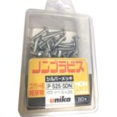 Ốc vít bắt tường, bê tông 5.0x25mm đầu bằng Unika F-525-SDN
