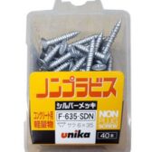 Ốc vít bắt tường, bê tông 6.0x35mm đầu bằng Unika F-635-SDN