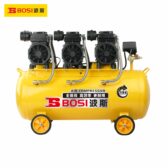 Máy nén khí BOSI BS663020