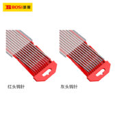 Kim hàn tungsten BOSI BS664207