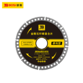 Lưỡi cắt 110x1.7x8x20mm BOSI BS301139