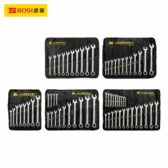Bộ cờ lê vòng miệng 10 chi tiết cao cấp BOSI BS392210